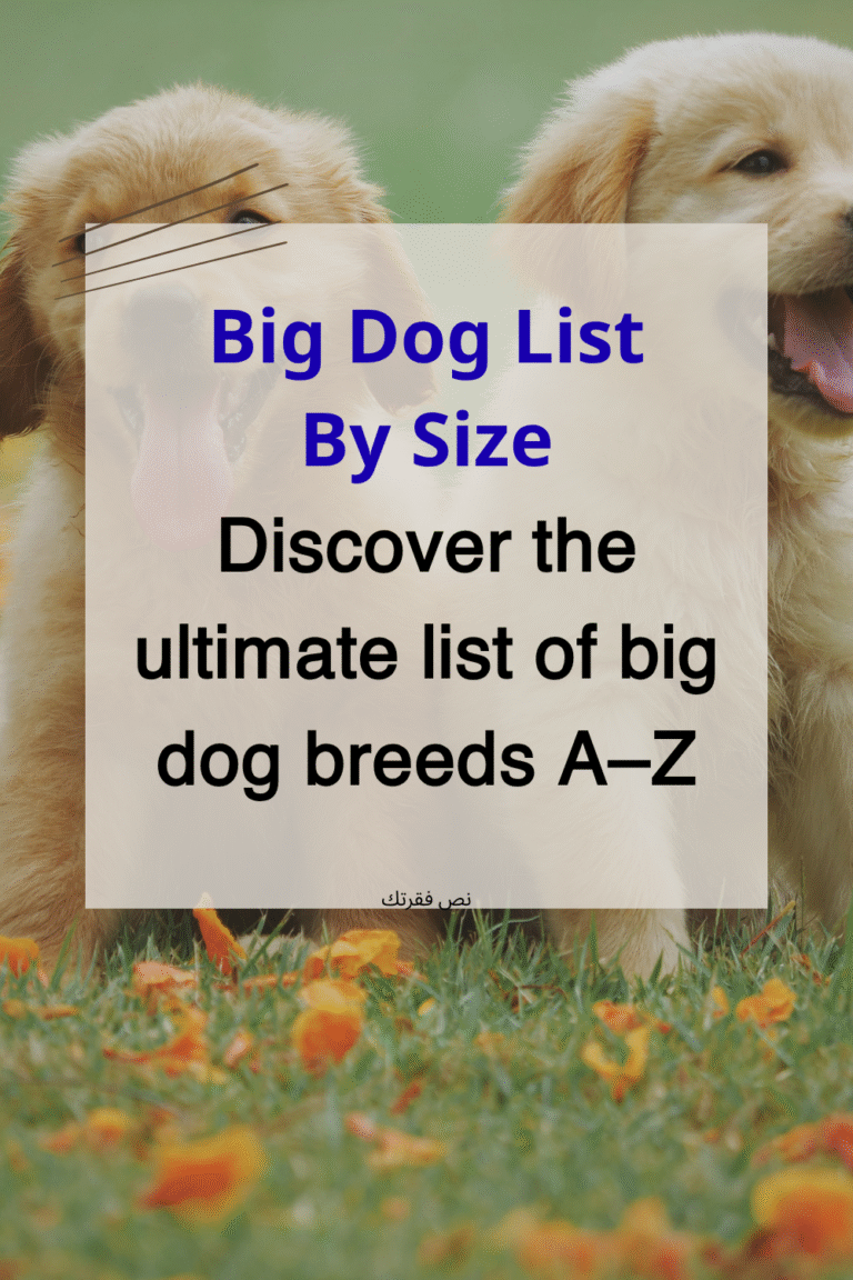 Big Dog Breeds A–Z Complete Big Dog List By Size
