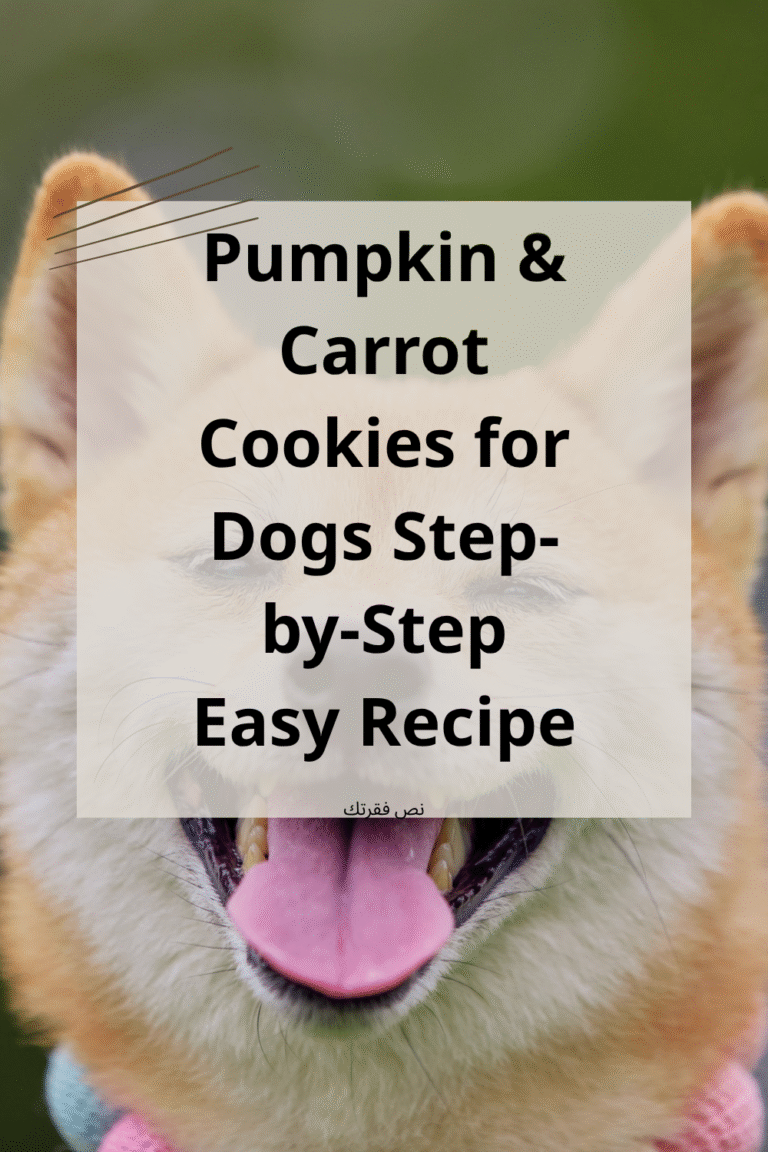 Pumpkin & Carrot Cookies for Dogs Step-by-Step Recipe